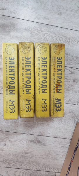Продам электроды, 4мм, 4,5кг . В наличии 4 пачки. Продам зимние ботинки, 43 размера. Цена за электроды – 2500 ..