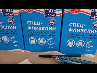 ОБОИ- ЦЕНА 650-1500 РУБ ЗА 1 РУЛОН.. мой тел 89119861600..заходите на мою стр, там много интересного ,  
 
переходите..