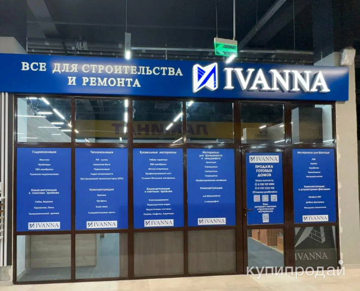 Строительные Материалы от фундамента до кровли в Владимире