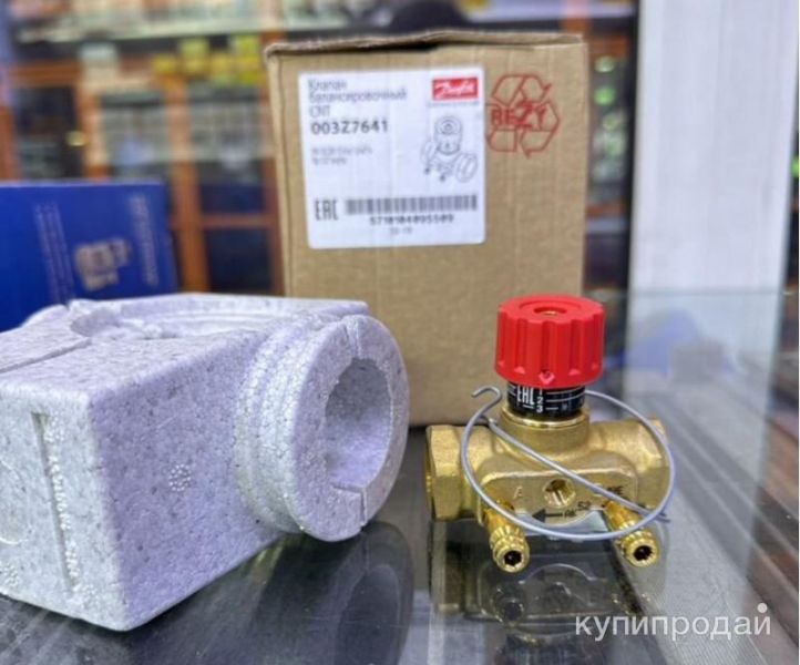 Клапан скупка ДАНФФОС в Ленинском