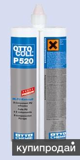 P520 OTTOCOLL PREMIUM Профессиональный полиуретановый клей для металла в Санкт-Петербурге