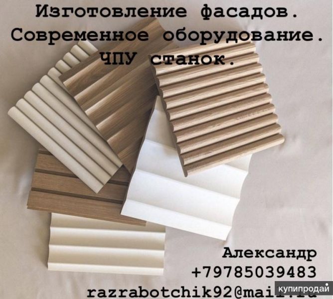 Изготовление фасадов в Севастополе