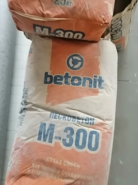 Продам остатки мешков.
Боларс 300 р мешок 15 шт

Левел 500 р мешок 28шт

Hands фасадная цементная штукатурка 270 р..