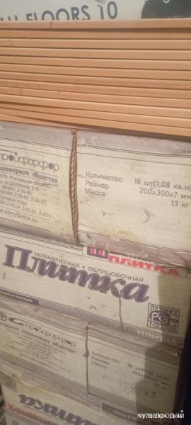 Плитка настенная в Калуге