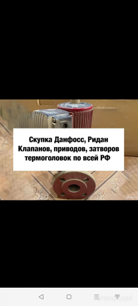 КУПЛЮ ЗАДВИЖКИ АВК ,ХАВЛЕ,ВАГ  КУПЛЮ ЗАТВОРЫ АВК,ХАВЛЕ,САН.ГБН КУПЛЮ АВТОМАТЫ ВА в Москве