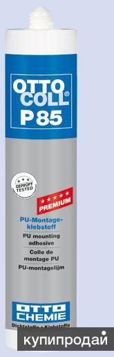 P85 OTTOCOLL PREMIUM Профессиональный быстроотвердевающий полиуретановый клей в Санкт-Петербурге