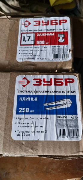Клиньев 250шт, а зажимов 2500шт за все 4..