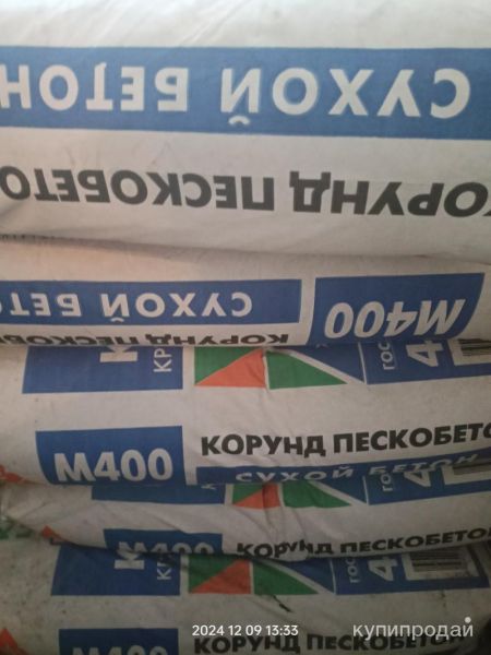 Пескобетон корунд, 12  мешков в Ивантеевке