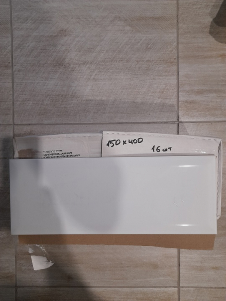 Продам плитку 16 штук, за всё..