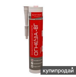 Герметик противопожарный высокоэластичный ОГНЕЗА-ВГ (310 мл) в Санкт-Петербурге