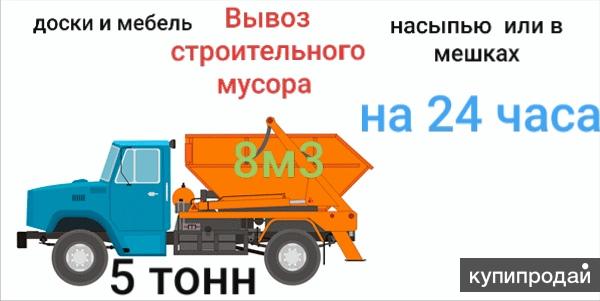 Вывоз мусора контейнером (бункером) 8 м3 в Нижнем Новгороде