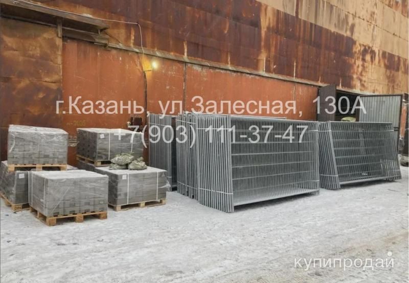 Временные ограждения в Казани в Казани