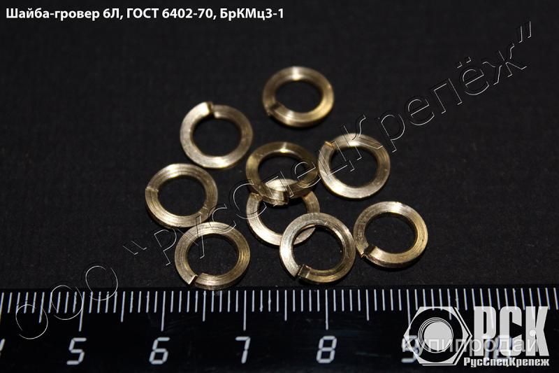 Шайба гроверная ГОСТ 6402-70, ОСТ 1 11532-74, ОСТ 1 11533-74 в Таганроге