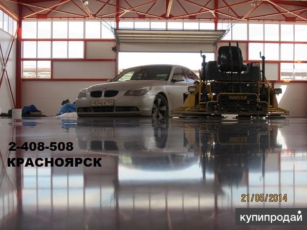 Бетонные, Полимерные Полы в Красноярске