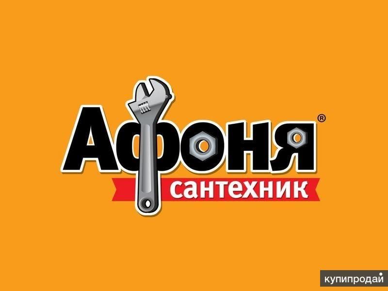 услуги сантехника в г. Ижевске в Ижевске