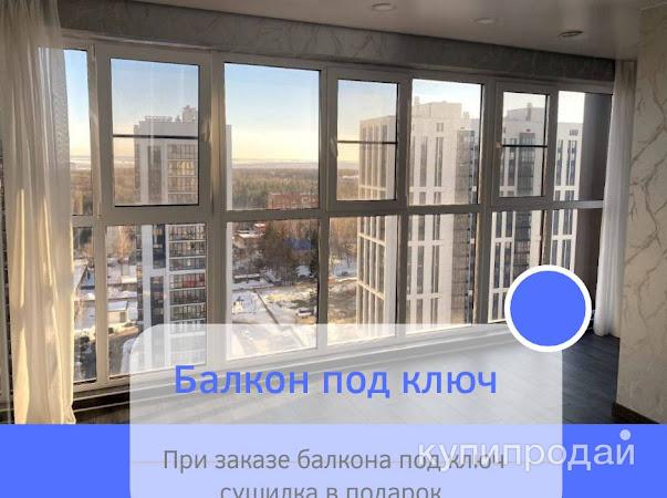 Остекление и отделка балконов, лоджий в Оренбурге