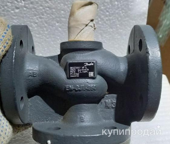 Покупаю Danfoss легурятор в Нижнем Новгороде