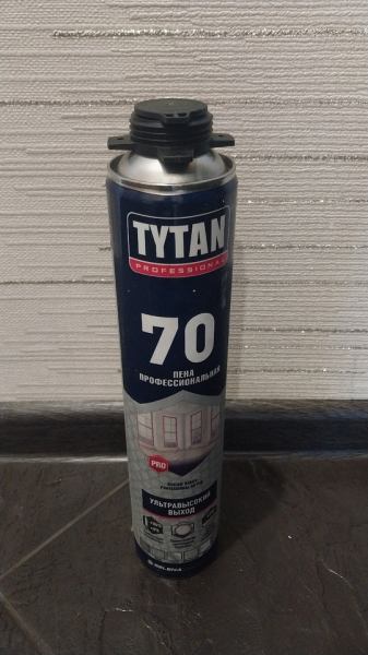 Продам пену 400руб за бал .
тел..