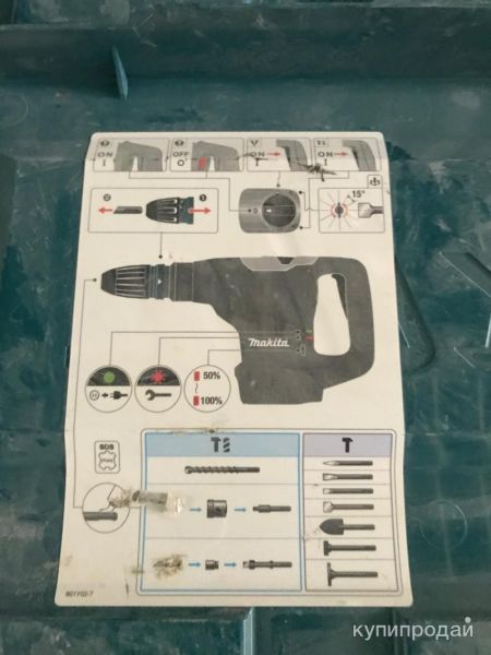 Перфоратор Makita HR 5202 C в Ростове-на-Дону