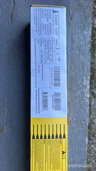 Электроды ESAB УОНИ 13/55 в Саранске