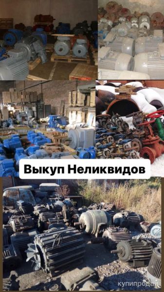 Куплю запорную арматуру 8916-501-55-57 Watsapp в Москве