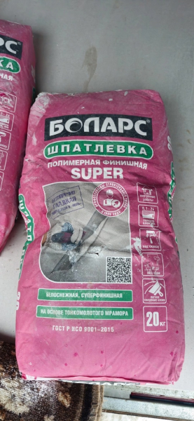 Шпатлёвка финишная полимерная 4 мешка по 350 за..