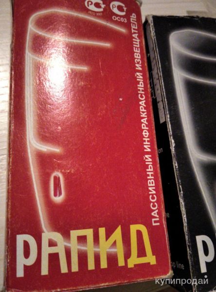 Датчик движения в Барнауле