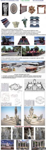 резные изделия из гранита и мрамора в Барнауле