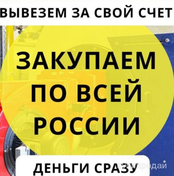 Покупаю Danfos VFG2 от dn15 до dn150. в Москве