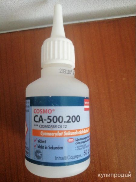 Клей COSMO Ca-500.200 в Павловском Посаде