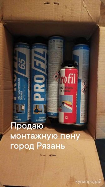 Продаю монтажную пену под пистолет в Рязани
