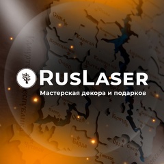 erid: 2VtzqufzUUH 
 
Пермь Молодежная столица 2025г 
 
Реклама. ИП Хуснутдинов Р.Л. ОГРНИП RusLaser дарит призы за поддержку Перми! 

Пермь претендует на звание Молодежной столицы России 2025..