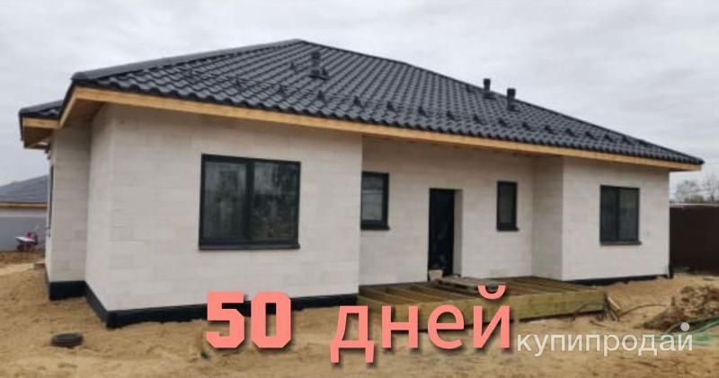 Вам одобрили ипотекку? Но это дорогие деньги как для того, что бы ошибится! в Московском