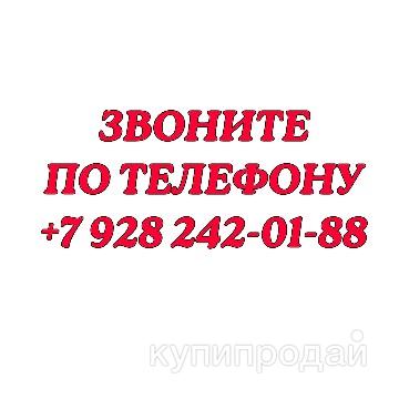 Строительная бригада выполняет все виды работ от рабочего до мастера в Сочи