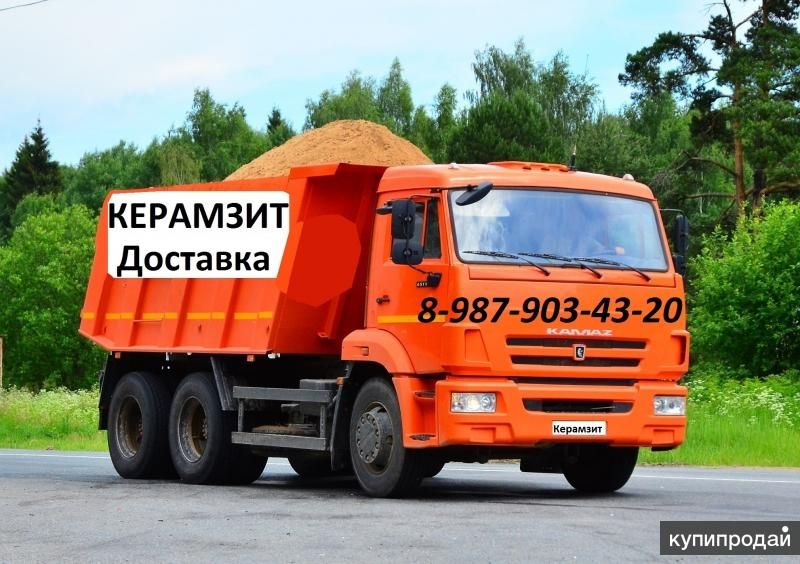 Керамзит от 5 до 10 кубов с доставкой в Самаре