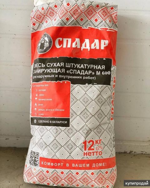 Теплые штукатурные смеси СПАДАР по специальной зимней цене в Екатеринбурге
