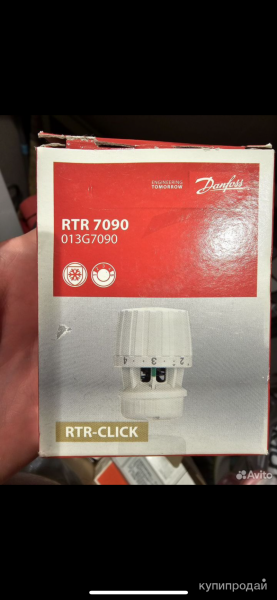 Куплю Danfoss RTR 7090 013G7090 в Москве