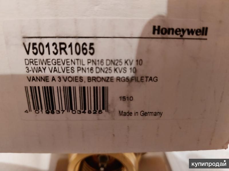 Трехходовой вентиль HONEYWELL V5013 R1065 PN16 DN25 KV10,новый. в Москве