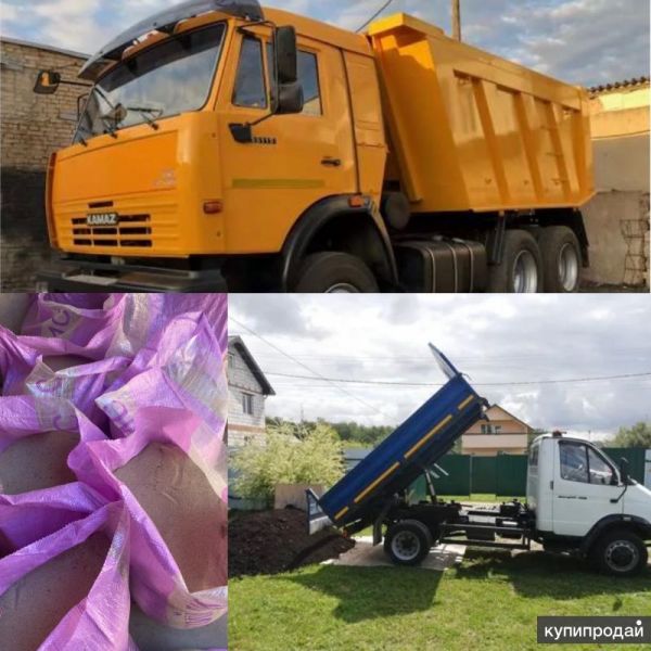 Песок Опгс Грунт Щебень в Казани