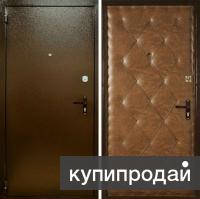 Металлические двери решётки гаражные ворота в наро-фоминске апрелевке в Наро-Фоминске
