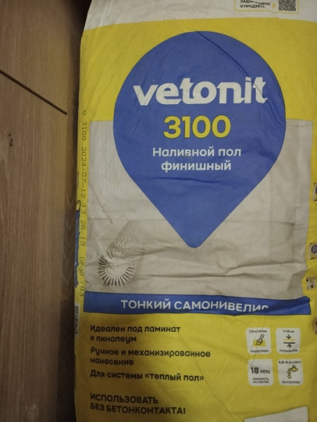 Продаю клей для плитки плитонит В+ класс С1ТЕ 25 кг,финишная шпаклёвка ВетонитLR+ 22 кг,наливной пол..