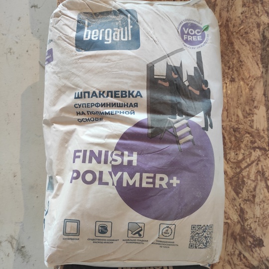 Продам шпаклевку, осталась 15 мешков .цена 650 за..