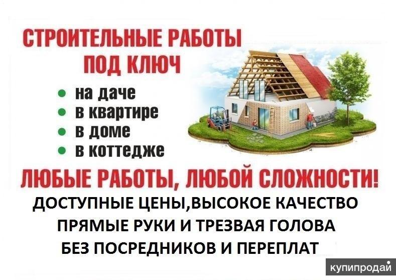 Ипотека это не дешевые деньги что бы ими рисковать! в Москве