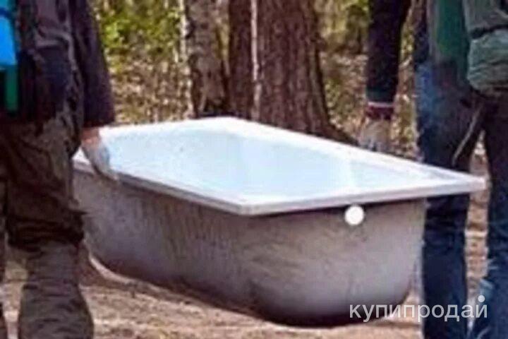 Любой район забираем  ванны чугунные батареи в Омске