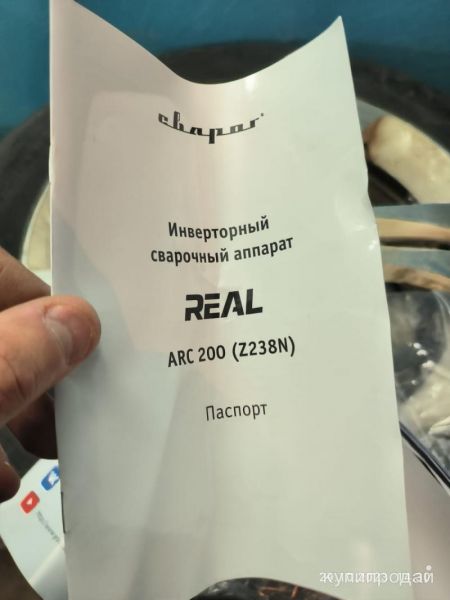 Держак сварочный в Калуге