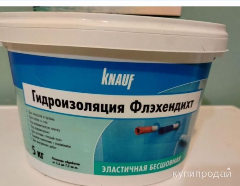 Гидроизоляция в Москве