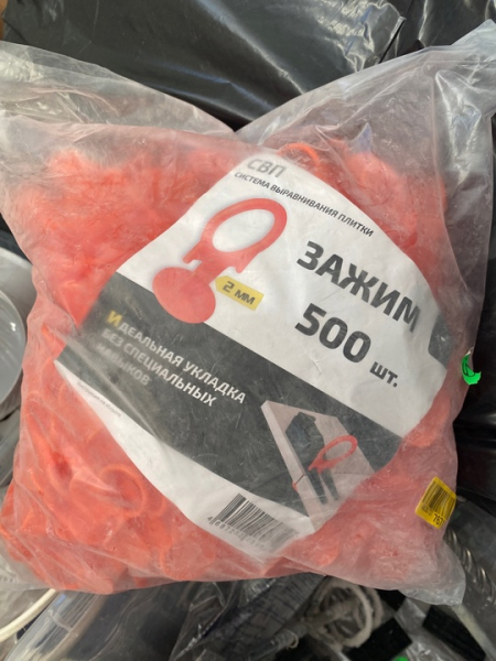 Зажимы для выравнивания плитки 2 мм. Пачка целая. 400..