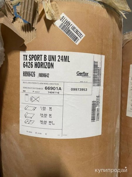 Линолеум спортивный Gerflor арт 66901А (Покрытие G) в Новосибирске
