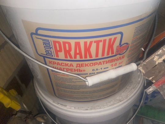 Продам за 1500 ведро 2 в..