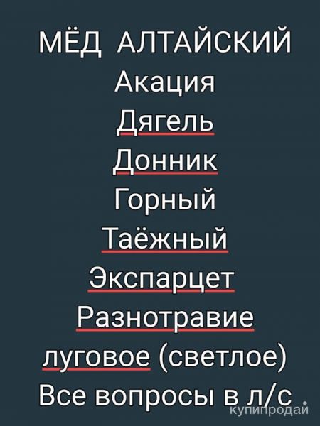 Демонтаж (снос, разбор) в Томске